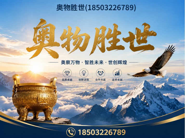 达州固滨笼展示图